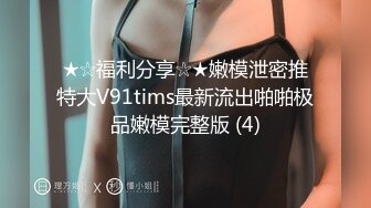 国产麻豆AV 皇家华人 天美传媒 TM0014 突袭沙发上的女友 蔣佑怡 夜夜