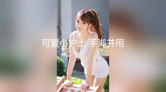 男女通吃 骚到家了 最新流出视频合集【796V】 (155)