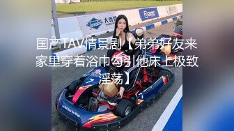 五月重磅福利女神的娇喘网红美女林幼一与杉菜双人大尺度 舌吻 舔奶子舔逼 房间里回荡着“啊~好痒 啊~好爽”呻吟