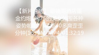 STP30741 胸前漂亮纹身女神！新人下海操逼！开档肉丝洗逼，抓屌吸吮舔弄，第一视角抽插骚穴，窗户边后入