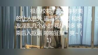 【新片速遞】 超甜美的清纯女神【纯情辣妹】又又又被操了，像某某甜美当红明星，活泼可爱的性格，白里透红 爱撒娇 被无套内射[1.63G/MP4/04:50:17]