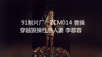 ✿91制片厂✿ ZCM014 曹操穿越狠操性感人妻 李蓉蓉