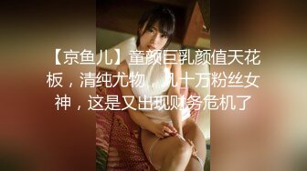 漂亮巨乳美眉吃鸡啪啪 在家被大肉棒无套输出 先插小穴再爆菊花 内射