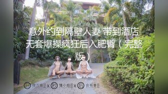 2024年，淫妻大神近期新作，【番尼君】，分享老婆，喜欢找单男和换妻，质量挺高，淫乱大场面