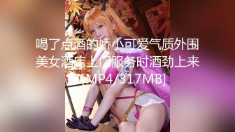 [MP4/494MB]烏托邦傳媒 WTB018 愛情賓館裏Cosplay拍攝 戀上我的換裝蘿莉同學 溫芮欣