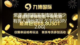 [2DF2] 大叔微信撩妹约会丰满实习小律师干的惨叫说不要老公好厉害好疼要来了使劲肏蹂躏连干2炮欲仙欲死[MP4/112MB][BT种子]