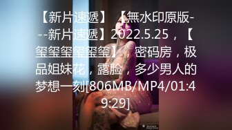 [MP4/ 1.89G] 约啪良家少妇酒店做爱 我勒个去 还以为是老师来了 丰满肉体白皙皮肤压上去狠狠蹂躏把玩