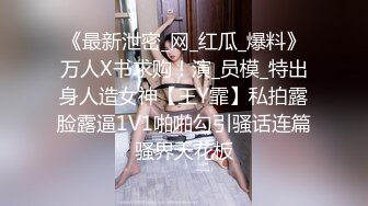 广深熟女