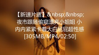 [MP4/276MB]勾引偷情人妻 实验老师反差婊同事从反抗到想要 附泄密照