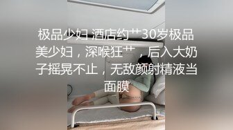 [MP4]STP33218 素顏大奶子黑絲女上位無套啪啪，插完賣力口，特寫白虎穴 VIP0600