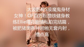 【精品泄密】新娘出轨反差 新婚人妻被人调教在网上晒出被同学认出9V 122P