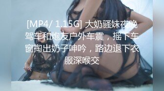 [MP4]KTV 玩一晚【还没睡觉捏】单人KTV开包厢， 自慰了，撒尿了，小姐姐饥渴难耐想男人