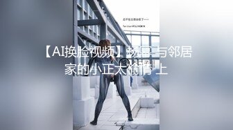 网络女主播大胆在公司上班时间玩露出表演听口音是个广西妹子