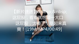 STP16456 超美气质女神被3P，两个猥琐小伙艳福不浅，粉嫩清纯00后胴体肆意享用