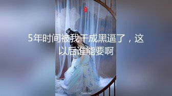 【新片速遞】舞蹈女神~【提百万】抖臀摇摆~道具狂震无毛骆驼 [1160MB/MP4/02:48:51]