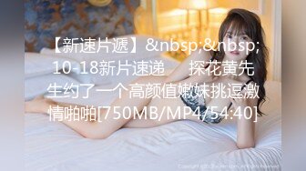 [MP4/ 384M]&nbsp;&nbsp;华裔美女用大屁股骑乘大屌男友，这B肉乎乎又多汁真想去吃几