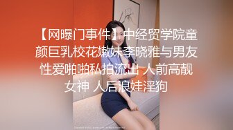 STP15669 长相精致极品翘臀美女『唐泽雪』私密福利秀身材 扣弄自己的小骚穴浪叫好痒啊哥哥快来