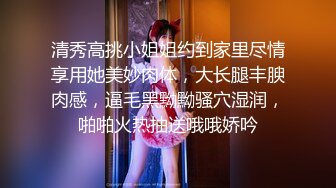 粉穴尤物【夏夏】粉嫩炮架子身材一流~道具自慰狂插~黑丝肥臀~白浆一直流【148V】 (121)