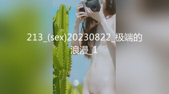 《云盘高质泄密》露脸才是王道！极品身材漂亮拜金大学生美眉被金主包养找来朋友一起大玩3P多种情趣上下开攻内射纯纯反差婊