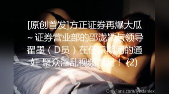 女友首次3P表现良好（看简 介同城无门约炮）