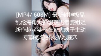 XK-8064 女朋友的秘密 浴室偷腥姘头竟是男友爸爸