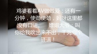 高颜值性感美女，微胖身材后入操穴呻吟诱惑销魂给力