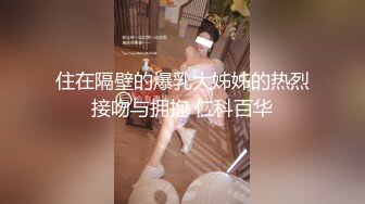 还是看这种黑鸡操逼够猛白浆被捅的到处都是