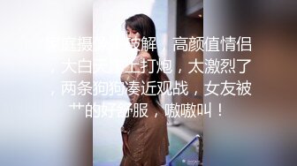 横扫全国外围约了个高颜值苗条长腿妹子，调情一番上位骑乘站立后入猛操