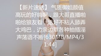 渣男忽悠漂亮女友各种姿势玩B分手后被曝光 (2)