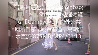 [MP4]STP29321 國產AV 精東影業 JDTY010 大胸美女健身反被教練操 白熙雨 VIP0600