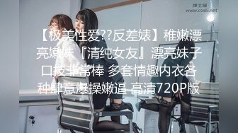 [MP4/736MB]推特女神【Couple love】福利4部流出集合，大奶丰满高颜值甜美女神，露脸 多P