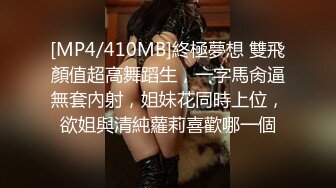 威猛小哥酒店约炮美女同事一通猛插直接把她干到受不了了完美露脸