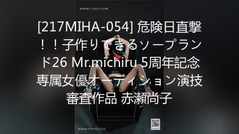 [MP4/ 1.06G]&nbsp;&nbsp;已婚男女同事异地出差宾馆褕情,站著把嘴艹了,从地上干到床上,这种干,精彩绝伦