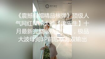 留学生妹子被男友绑起来猛操