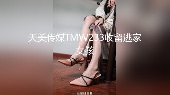 [MP4]STP25857 【国产AV推荐??王者】天美传媒品牌新作TMW031《绝对高潮情欲按摩店》爽操美颜房东太太 纹身女神孟若羽 VIP2209