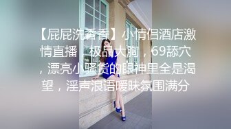 肤白貌美大眼睛漂亮小姐姐约到酒店性感紧身黑衣