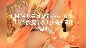 【新片速遞】&nbsp;&nbsp;外围女探花大熊酒店约炮 ❤️性格温柔清纯甜美小少妇 - 叫声痛苦又兴奋[678MB/MP4/35:33]