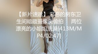 精东影业JDSY026女大学生微信群里被叫卖-爱咪