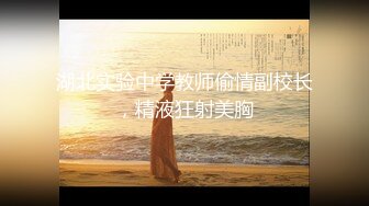 【门事件】背德事件薄剩女女老师与学生的性爱视频流出