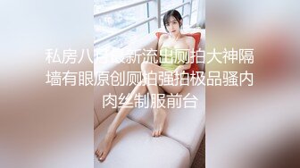 ❤️【糖糖要控糖】后续来了G奶小学妹!性感开档黑丝加白丝 情趣珍珠内内 抠穴自慰~啪啪~口爆~狂射一身!