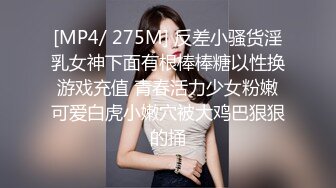 國產AV 麻豆傳媒 MPG033 人妻出軌通話中挨操 梁芸菲.