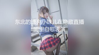 后入比我大的女朋友