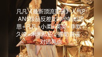 极品颜值骚婊御姐女神『S』母狗就是肉便器 每天都跟我说想要很多人操她 在外是性感人妻 在床上是被内射肛交骚母狗 (1)