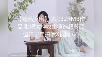 [MP4]STP24969 颜值区网红女神转型黄播，顶级美臀粉穴，这屁股堪称完美，张开双腿双指扣穴，翘起屁股镜头前晃，娇喘呻吟嗲嗲超好听 VIP2209