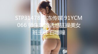 乖乖女骚老婆的蜜汁黑鸟窝。日常内射