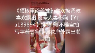 STP21012 约会极品粉笔小美女沙发上捆绑SM调教小嫩B都打肿了无套内射