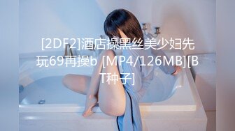 蜜桃影像PMTC042同城约啪之裸体厨娘的极品服务