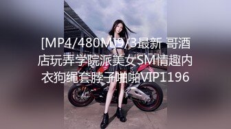 [MP4]STP30609 麻豆传媒 MDCM-0006《国风按摩院》新欢夺爱享情欲 梁佳芯 VIP0600