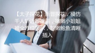 高能预警！10万粉极品身材颜值巅峰比女人还女人清纯外围T【小奶油】私拍，被金主各种玩肏，嗲声嗲气雌雄难辨直男最爱11 (11)