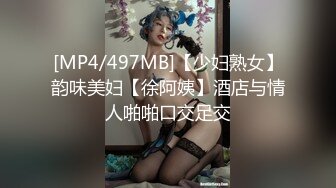 [MP4/2.1G]泰國買春紀實0310：長腿氣質美女口硬雞巴女上位騎乘 約蜂腰巨乳尤物酒店互舔扣穴後入狂肏撞擊翹臀等 720p